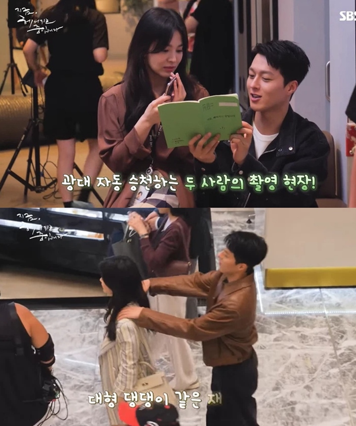 Ada Momen Pijat, Sederet Perhatian Jang Ki Yong Ke Song Hye Kyo di Lokasi Syuting Curi Fokus