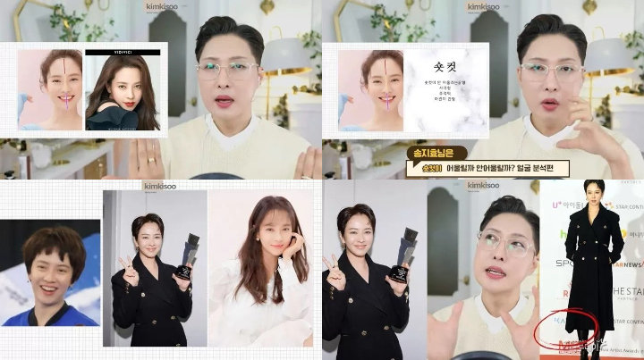Komedian Ini Sebut Stylist Song Ji Hyo Tak Pantas Dikritik