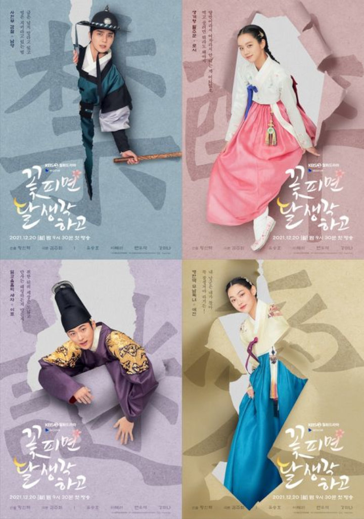 Yoo Seung Ho dan Hyeri Cs Beda Pandangan Soal Hukum, Detail Karakter \'Moonshine\' Terungkap