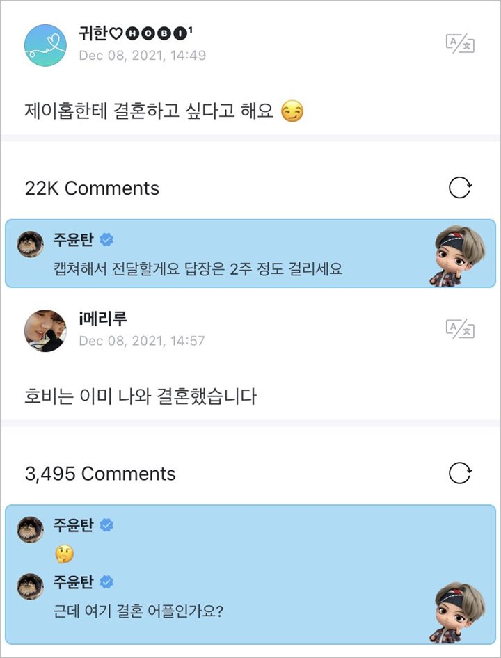 V BTS Mendadak Jadi Mak Comblang J-Hope
