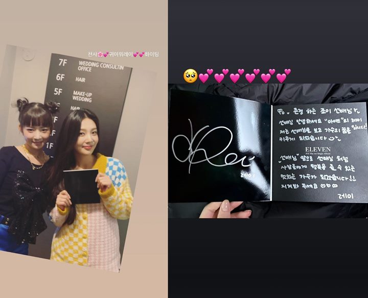 Penggemar Berat, Rei IVE Beri Hadiah Manis untuk Joy Red Velvet