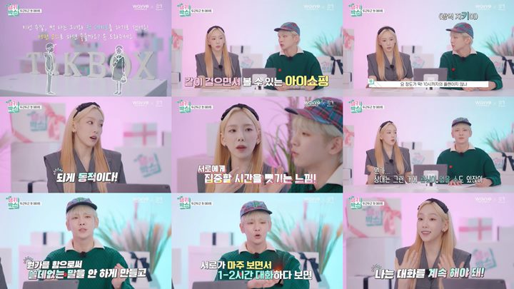 Tae Yeon SNSD dan Key SHINee Beda Pendapat Soal Kencan Pertama