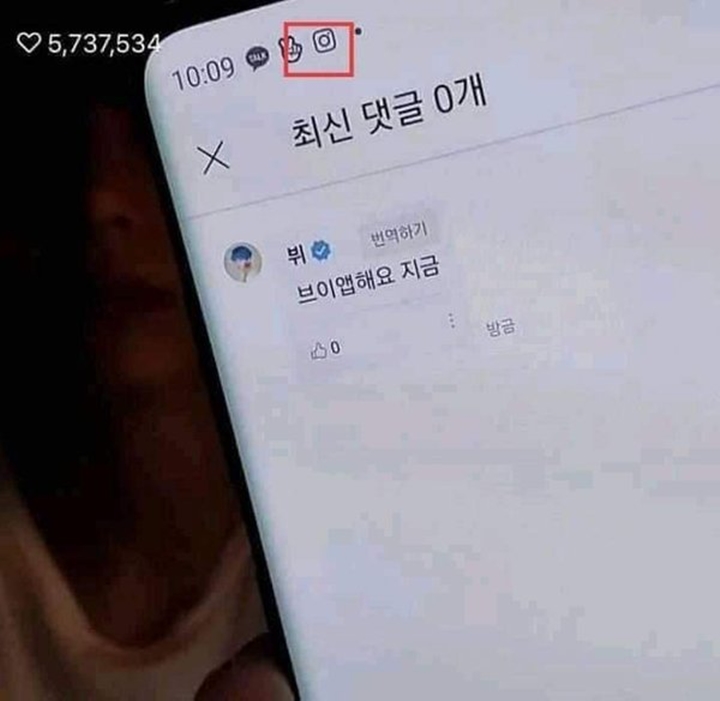 V BTS Diduga Sudah Lama Gunakan Instagram, Netizen Sayangkan Ini