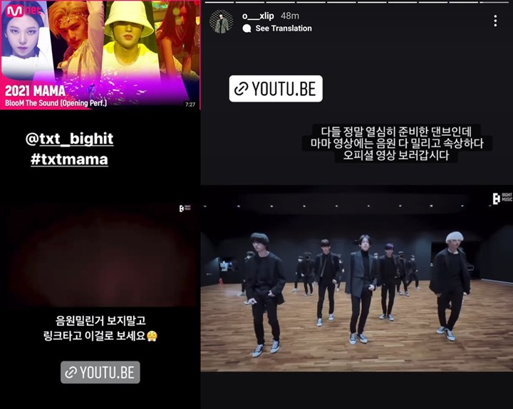 MAMA 2021: Diduga Perlakukan TXT dengan Buruk, Fans Curiga Karena BTS Absen