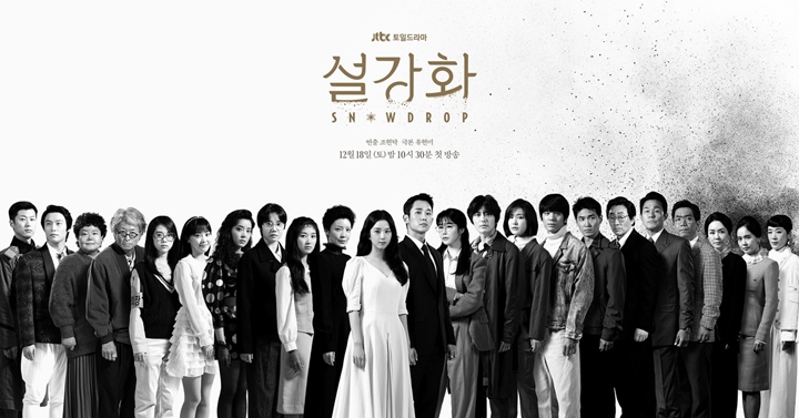 Jadwal Tayang