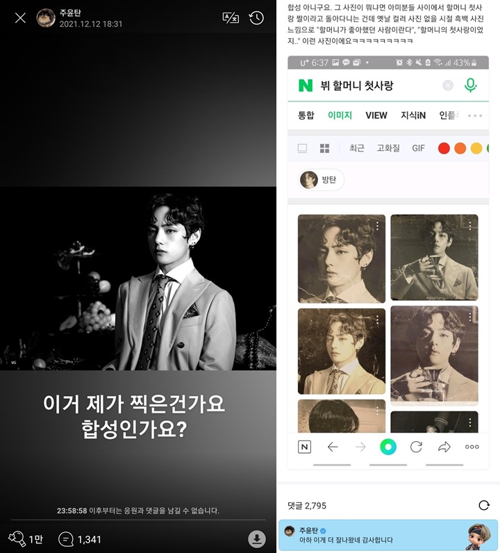 V BTS Posting Potretnya di Tahun 1921