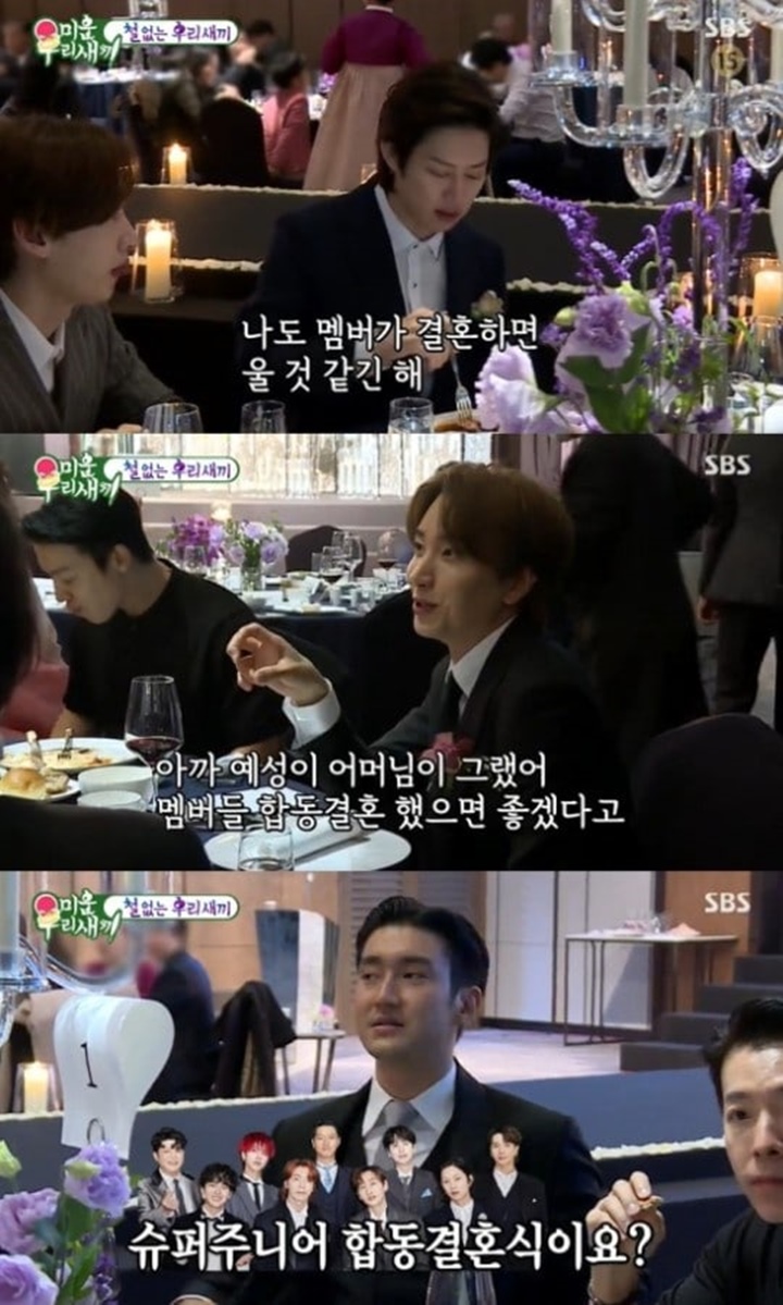 Super Junior Pilih Member yang Bakal Nikah Duluan Sampai Prediksi Tamu Pernikahan
