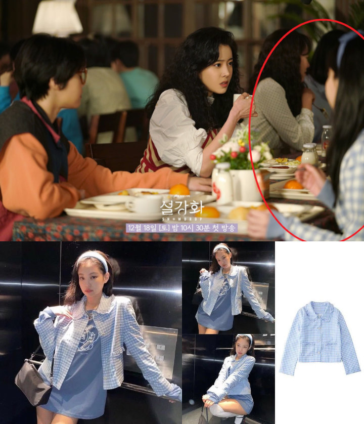 Jennie BLACKPINK Diduga Bakal Jadi Cameo di Drama Jisoo \'Snowdrop\', Ini Alasannya