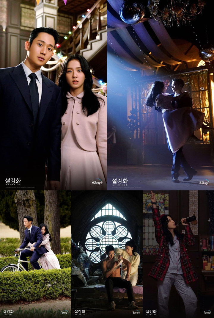 Jisoo BLACKPINK dan Jung Hae In Makin Mesra di Foto Adegan \'Snowdrop\', Hal Ini Jadi Sorotan