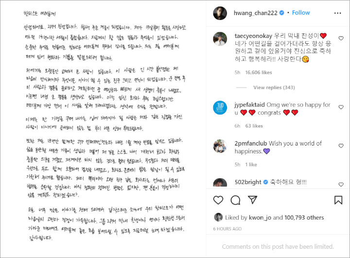 Chansung 2PM Umumkan Pernikahan, Taecyeon Ucapkan Selamat dengan Sangat Manis!