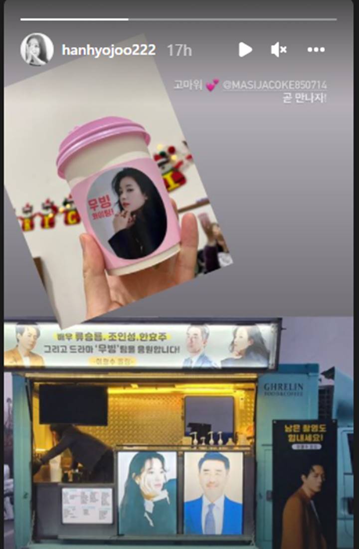 Paket Hemat, Lee Kwang Soo Kirim Satu Truk Kopi untuk Tiga Teman Pemeran Drama \'Moving\' Sekaligus