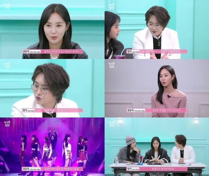 Penilaian Yuri SNSD Dikritik, Tim Produksi \'My Teenage Girl\' Sampaikan Permohonan Maaf