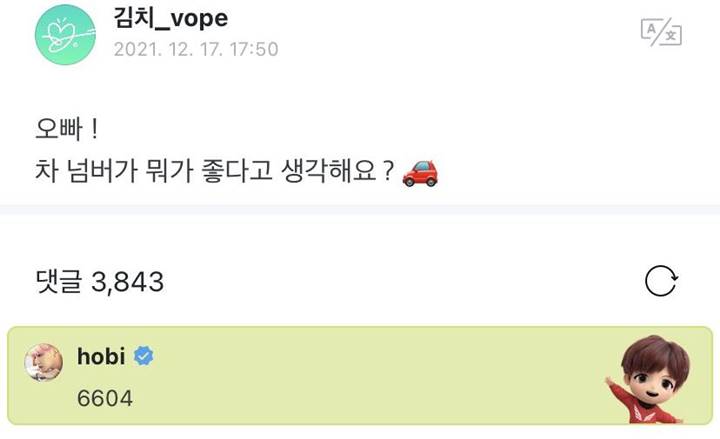 J-Hope BTS Bantu Fans Sarankan Nomor Plat Mobil, Pilihan Angka Punya Makna Mengejutkan
