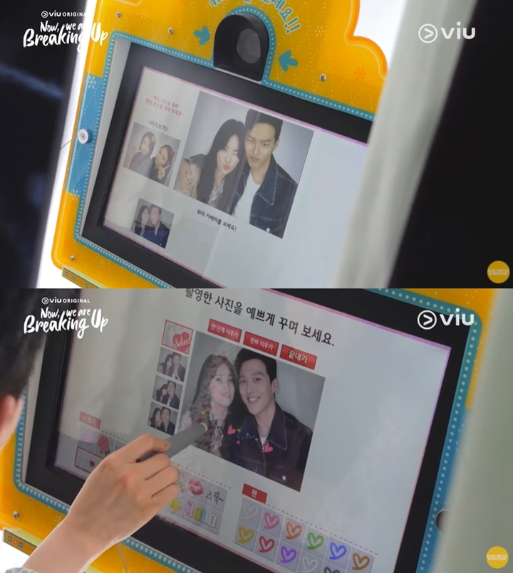 Song Hye Kyo dan Jang Ki Yong Mesra Foto Box Berdua di Lokasi \'Now, We Are Breaking Up\'