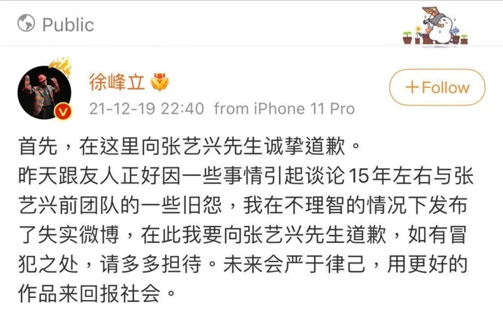 Lay EXO Dirumorkan Bejat Seperti Kris Wu, Agensi Langsung Beri Ultimatum 2