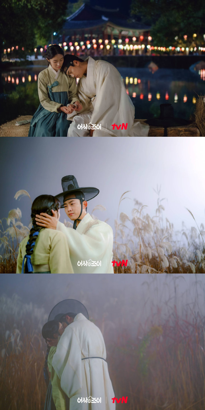 Taecyeon 2PM dan Kim Hye Yoon Dibocorkan Bakal Ciuman Penuh Gairah di \'Secret Royal Inspector Joy\'
