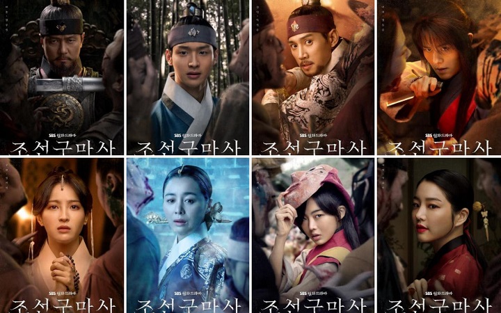 'Joseon Exorcist'