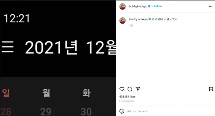 Bobby iKON Perdana Unggah Foto Pasca Umumkan Pernikahan, Isinya Singkat dan Bermakna