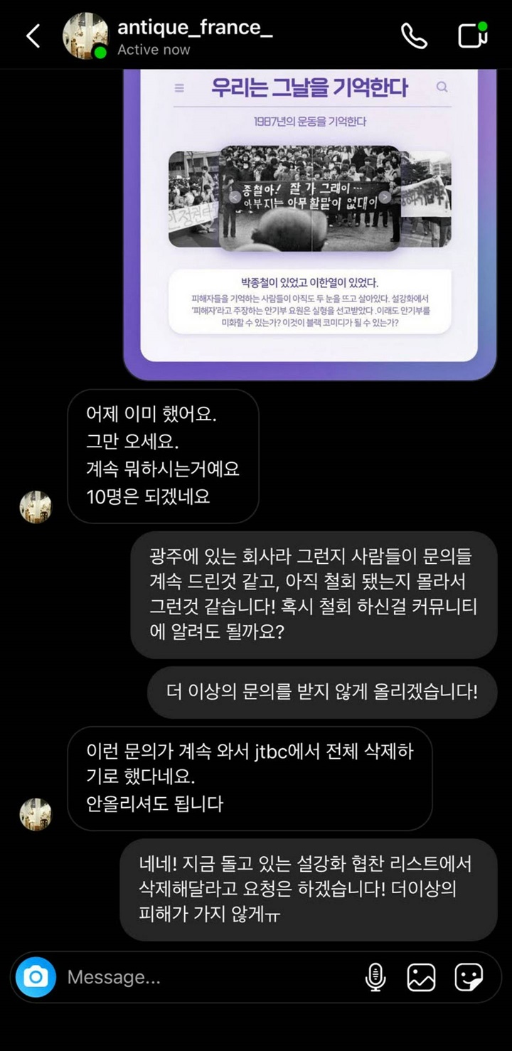 Bisnis Lokal Diteror Usai Sponsori \'Snowdrop\' di Tengah Kontroversi Distorsi Sejarah Korea Selatan