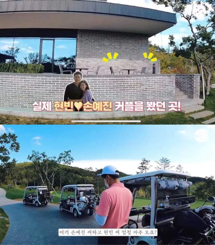 Lokasi Ngedate Hyun Bin dan Son Ye Jin Bocor, Sering Kencan di Tempat Ini