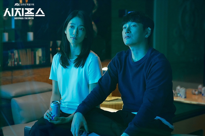 Park Shin Hye & Cho Seung Woo 'Sisyphus: The Myth'