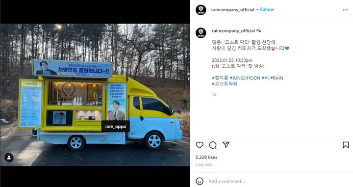 Tebar Keromantisan, Kim Tae Hee Kirim Truk Kopi ke Lokasi Syuting Rain Diiringi Pesan Kocak