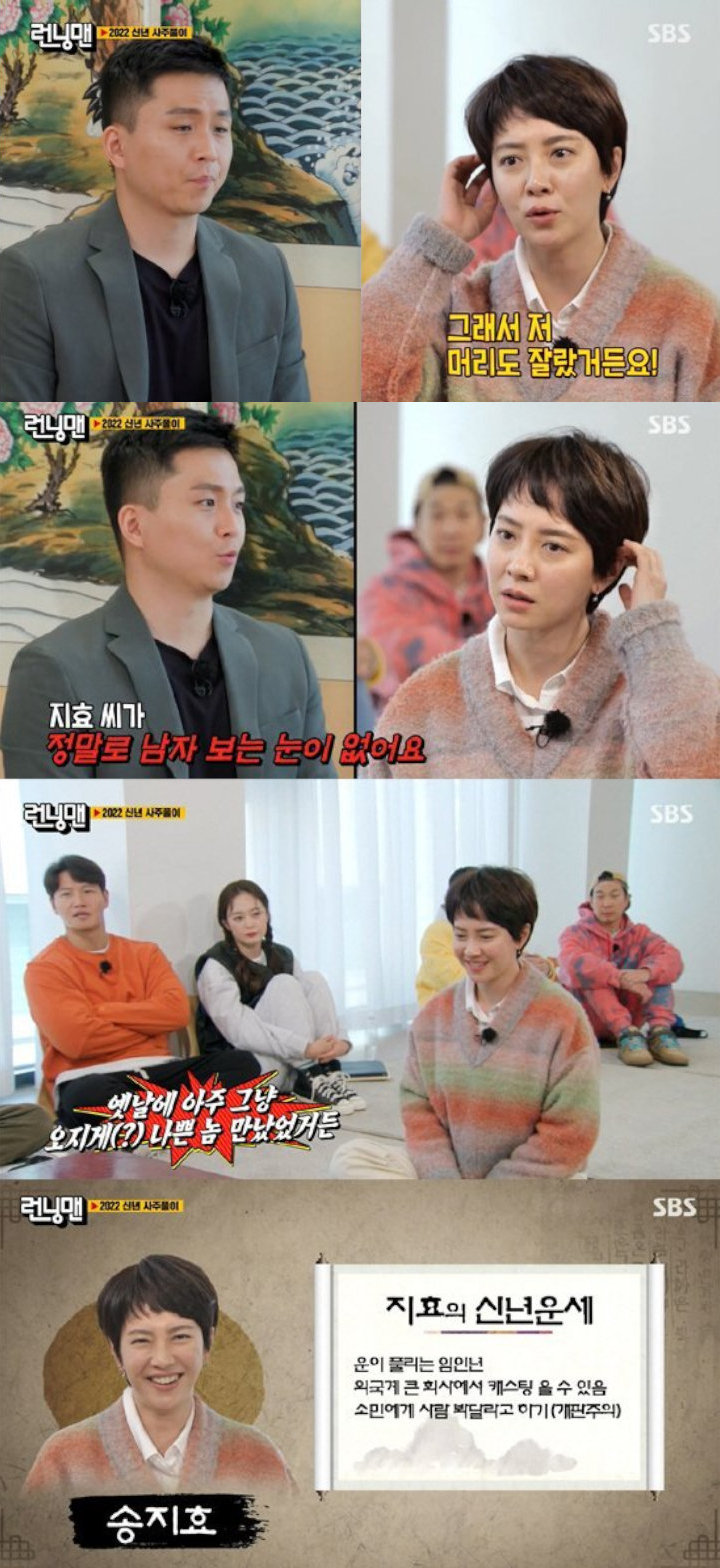 Tuai Kontroversi, Song Ji Hyo Buka-Bukaan Alasan Potong Rambut Pendek