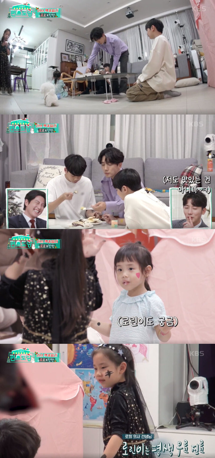 Ro Hee Anak Eugene dan Ki Tae Young Ingin Jadi Dokter Mata, Alasannya So Sweet