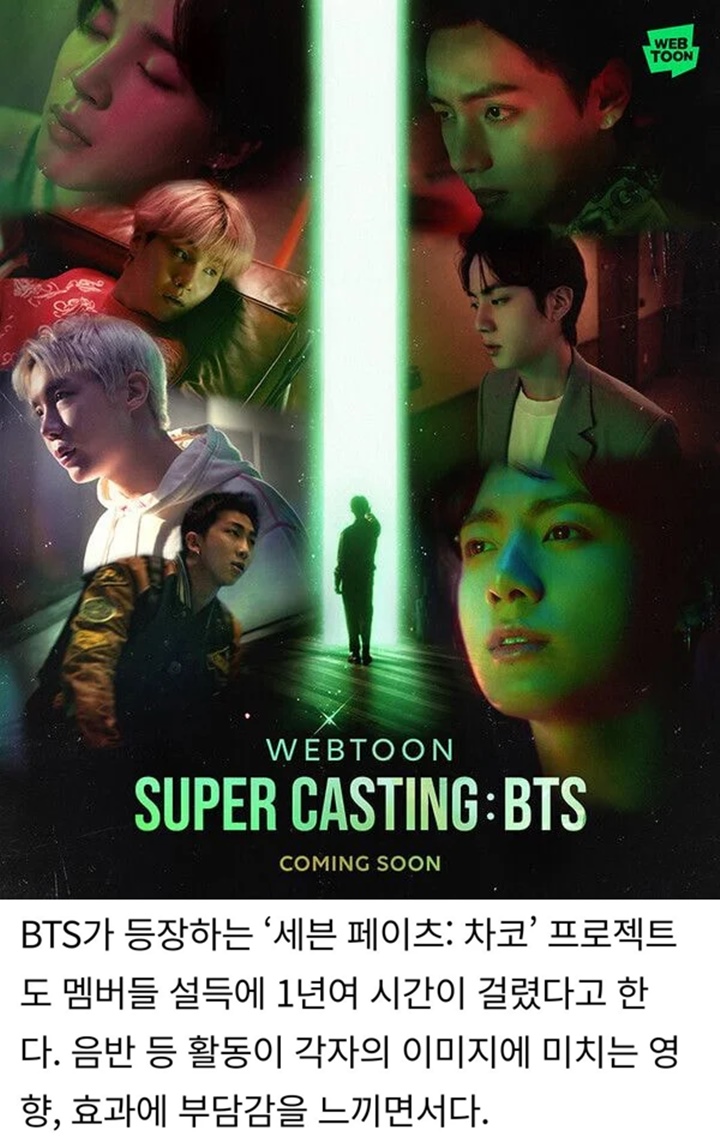 BTS Ternyata Tak Ingin Rilis Webtoon, HYBE Dikritik Habis-Habisan