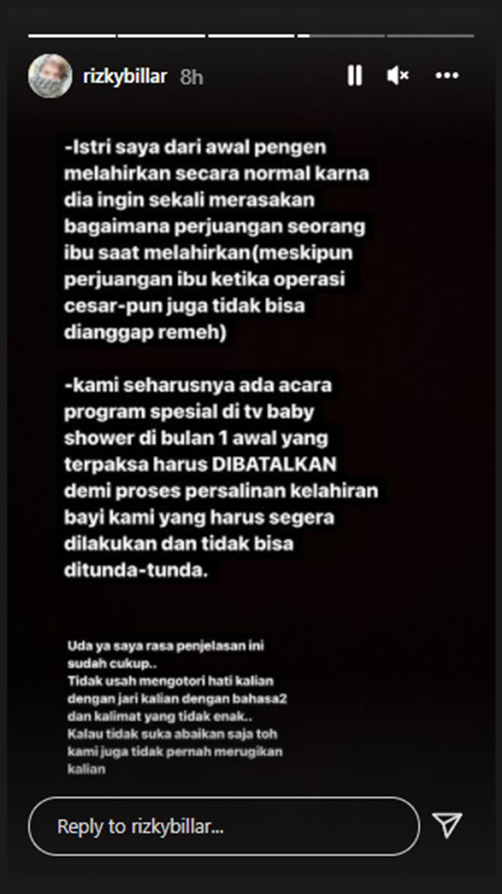 PBillar