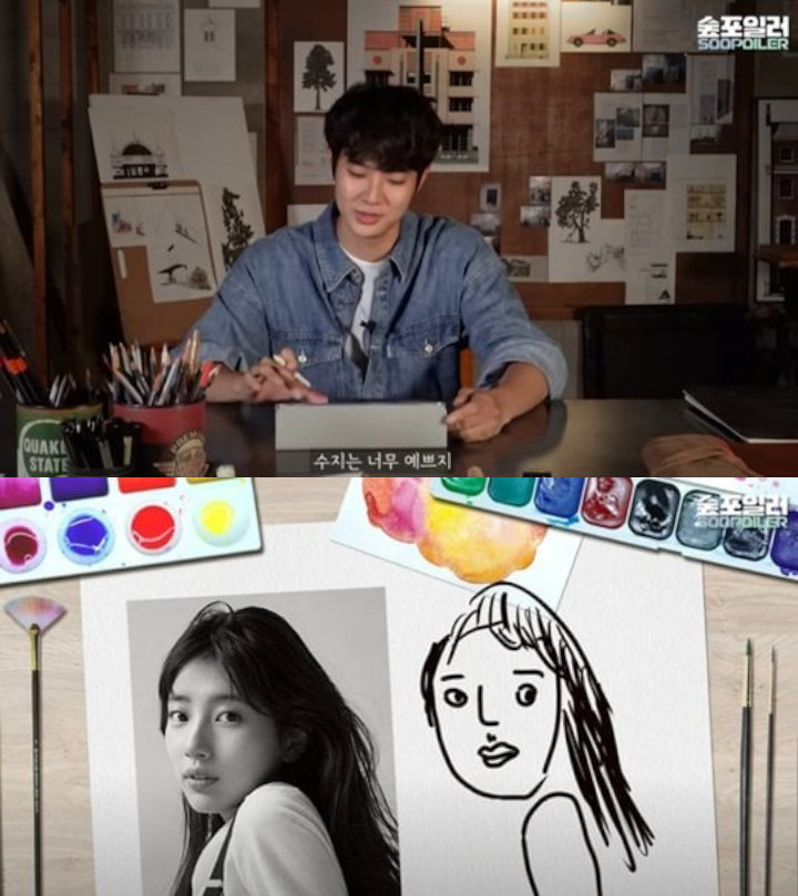 Choi Woo Shik Tertekan Disuruh Gambar Wajah Suzy, Hasilnya Bikin Kaget