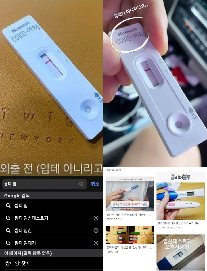 Simon D Jadi Hot Topic Dikira Posting Alat Tes Kehamilan, Ini Faktanya