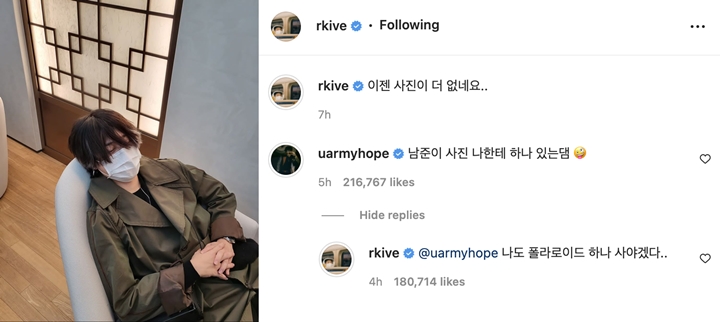 Bikin Geger Internet, J-Hope BTS Posting Foto Seksi RM yang Meresahkan 1
