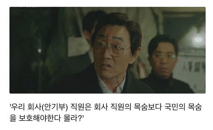 Adegan Ayah Jisoo BLACKPINK Dianggap Melenceng dari Sejarah, \'Snowdrop\' Lagi-Lagi Tuai Kritik