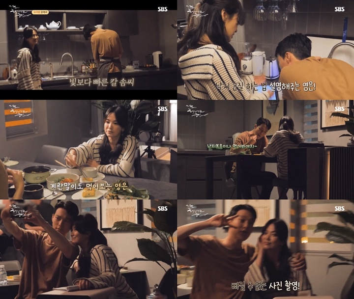 Song Hye Kyo Ajari Jang Ki Yong Masak di Lokasi Syuting \'Now, We Are Breaking Up\'