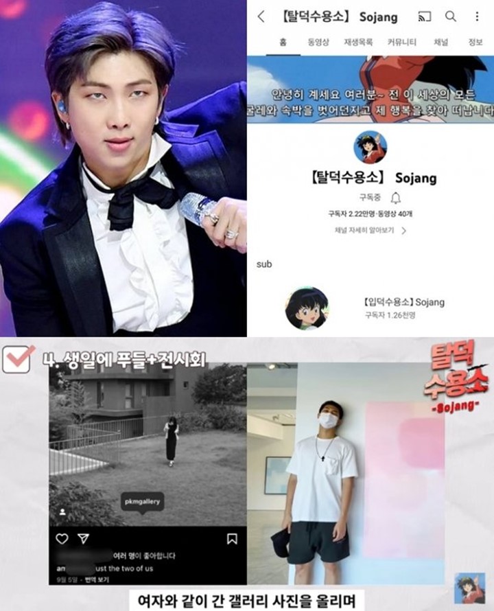 RM BTS Dirumorkan Pacari Non Seleb Tajir, Begini Pernyataan Big Hit