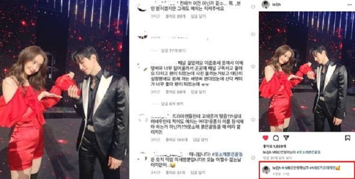 Postingan Junho 2PM Bareng Yoona SNSD Tuai Banyak Kritik dari Netizen Korea, Kenapa?