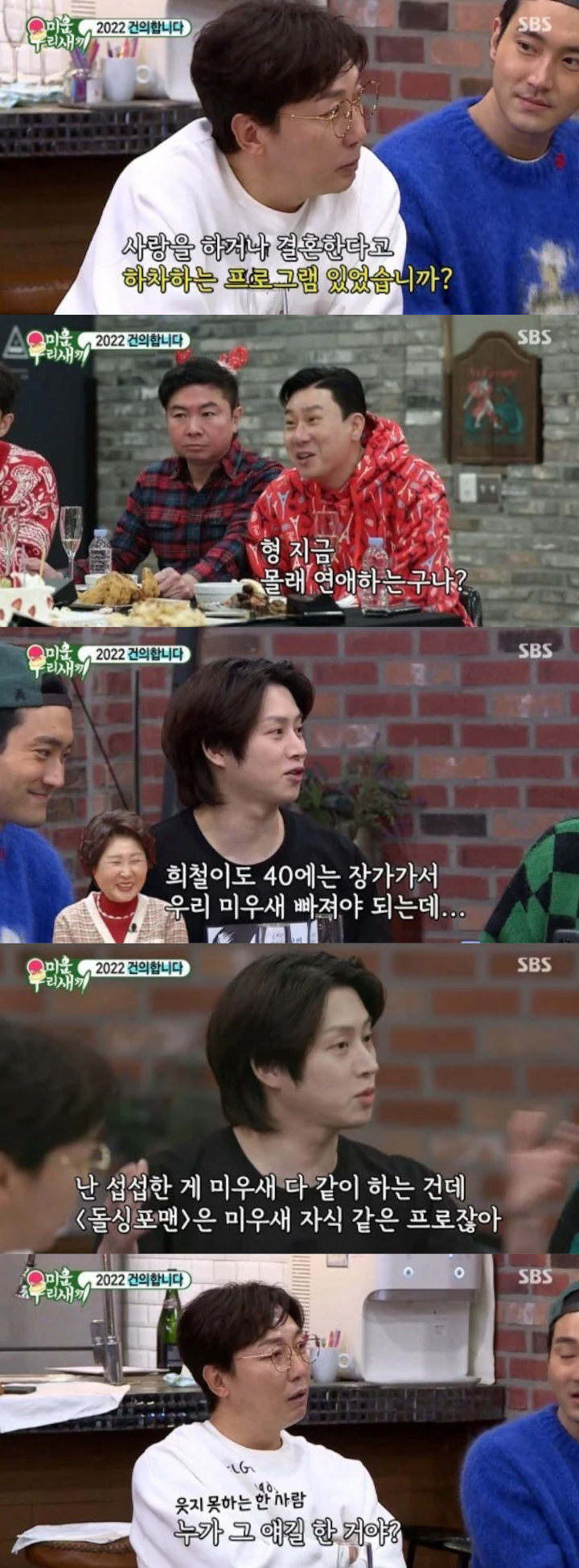 Sudah Putus, Kim Heechul SuJu Secara Tak Langsung Sebut Momo TWICE di TV