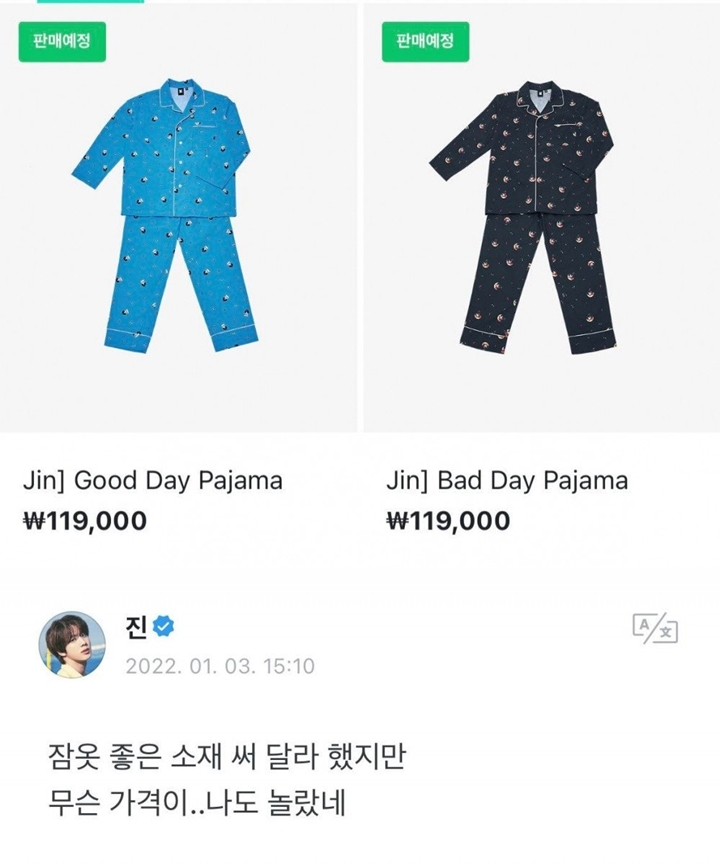 Netizen Tanggapi Respons Jin BTS Soal Harga Merchandise yang Dinilai Kemahalan