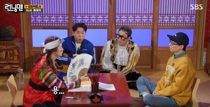 Yoo Jae Seok Ungkap Tak Ada Satu Pun Cowok di Sekitarnya yang Tertarik dengan Jeon So Min