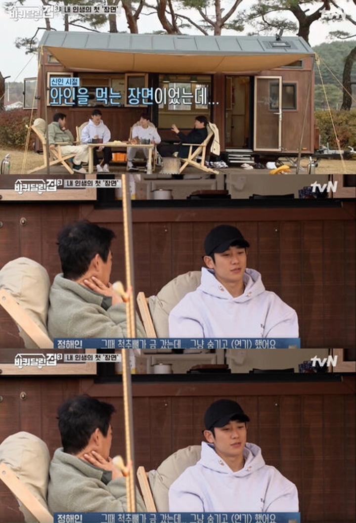 Jung Hae In Rela Syuting Meski Tulang Punggung Patah Demi Hal Ini