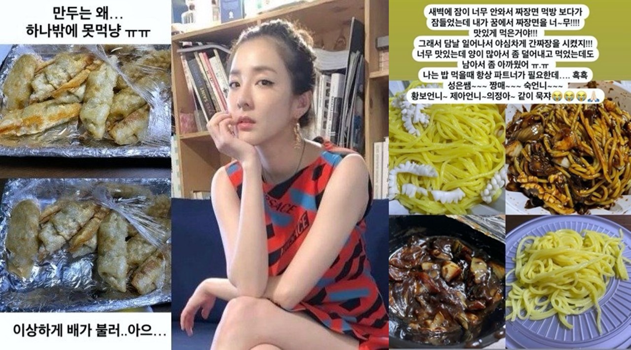 Tubuh Ramping Sandara Park Bikin Kagum, Ini Alasannya Sulit GemukTubuh Ramping Sandara Park Bikin Kagum, Ini Alasannya Sulit Gemuk