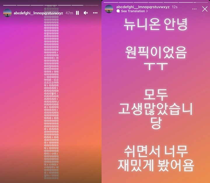 Jungkook BTS Heboh Sendiri Nonton Final \'Street Dance Girls Fighter\' 1