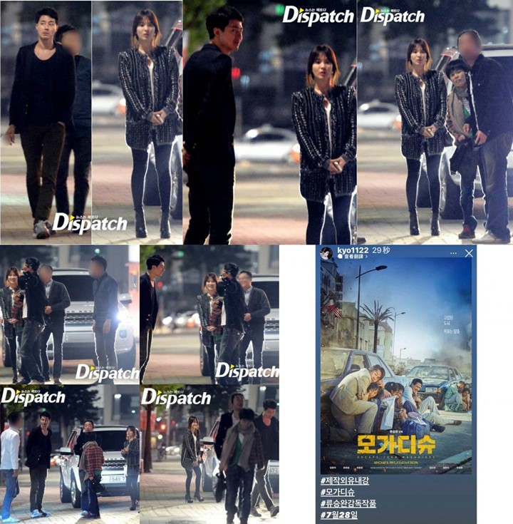 Song Hye Kyo dan Jo In Sung Pernah Terciduk Dispatch, Ini Fakta Sebenarnya