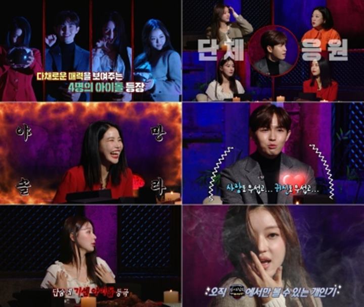 Tak Hanya Miyeon (G)I-DLE Alami Kejadian Mistis, Idola Lain Punya Cerita Sama di Gedung Agensi