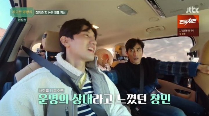 Changmin TVXQ Buka-Bukaan Alasan Mantap Nikahi Istri, Ternyata So Sweet Banget!