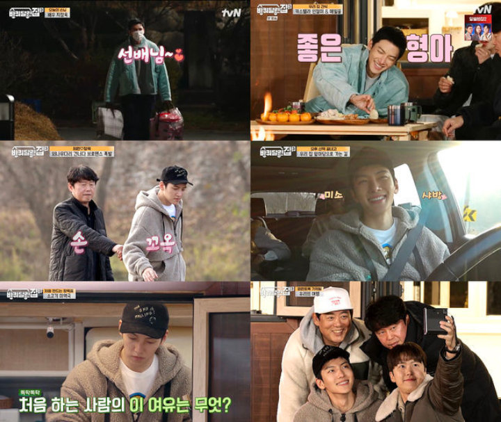 Bikin Kagum, Ji Chang Wook Tunjukkan Penampilan Penuh Pesona di \'House on Wheels 3\'