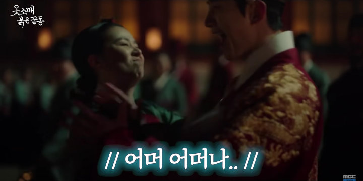 Bukan Lee Se Young, Junho Justru Minta Aktris Ini untuk Datang ke Kamarnya di \'The Red Sleeve\'