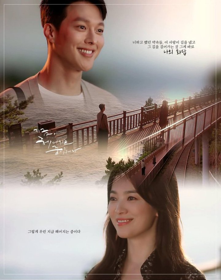 Kisah Song Hye Kyo dan Jang Ki Yong di \'Now, We Are Breaking Up\' Tak Menemui Kejelasan, Fans Kecewa