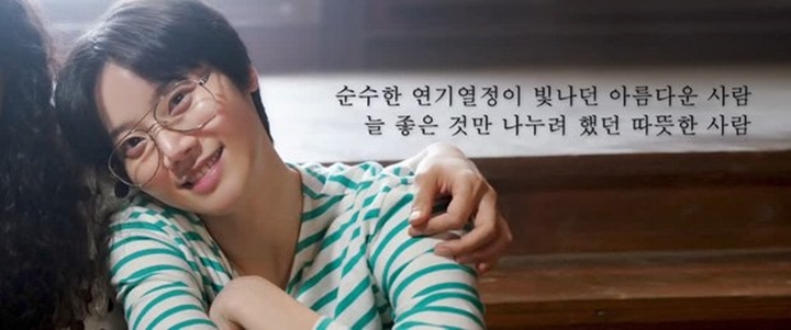 \'Snowdrop\' Kenang Mendiang Kim Mi Soo, Sukses Bikin Penonton Nangis